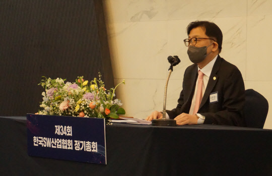 조준희 한국SW산업협회 회장이 24일 정기총회에서 협회 비전 2030을 발표하고 있다. <SW산업협회 제공>